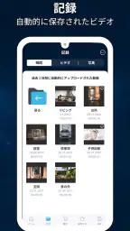 監視カメラ : ZoomOn screenshot