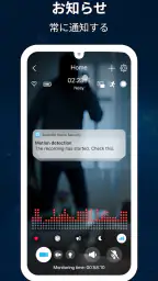 監視カメラ : ZoomOn screenshot