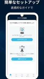 監視カメラ : ZoomOn screenshot