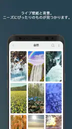 着信 音Android™ screenshot