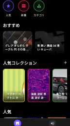 着信音 TonesBeat screenshot