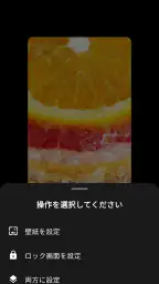 着信音 TonesBeat screenshot