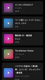 着信音 TonesBeat screenshot