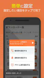 着信音や着メロなら最新曲全曲取り放題 screenshot