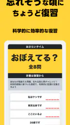 瞬間英作文 HelloEar パッと話す日常英会話の英作文 screenshot