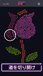 矢印ゲーム：タップで脱出 Arrow Madness screenshot