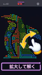 矢印ゲーム：タップで脱出 Arrow Madness screenshot