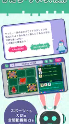 知育アプリ パズランド｜子供の思考力パズルで楽しく遊園地作り screenshot