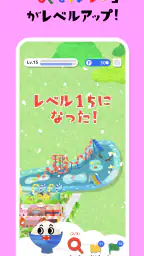 知育アプリ 食育 もぐもぐタウン｜知育ゲームで教育・知育 screenshot