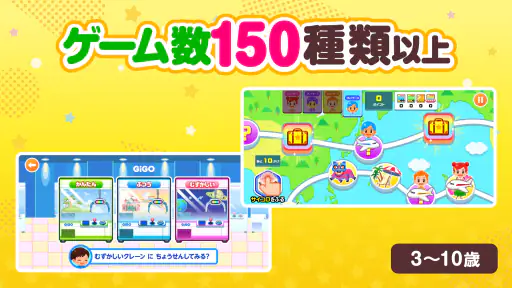 子供の知育・キッズ向けゲーム-ごっこランド お店屋さんごっこ screenshot