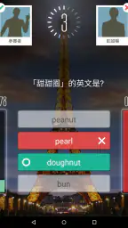 知識王 screenshot