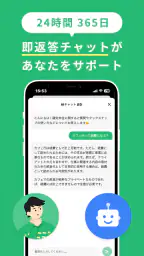 確定申告ならタックスナップ 青色申告・白色申告 screenshot