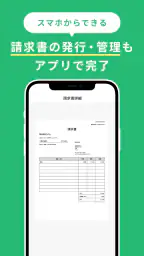 確定申告ならタックスナップ 青色申告・白色申告 screenshot