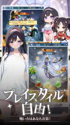 神々のふんわり育成日誌   無料人気放置rpgゲーム screenshot