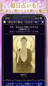 神秘のタロットワールド 恋愛・復縁・不倫・人生の当たる占い screenshot