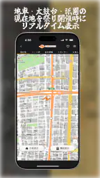 祭礼総合情報アプリ　地車＆太鼓 screenshot