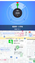 福島県防災アプリ screenshot