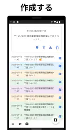 私の場所: 住所、位置情報の共有、写真と位置情報ウィジェット screenshot