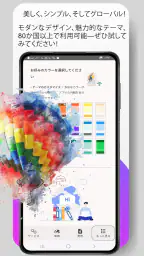 私の車 メンテナンスとサービス screenshot