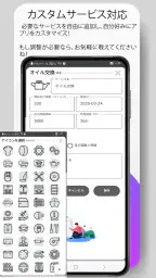 私の車 メンテナンスとサービス screenshot