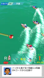 競争艇スプラッシュMAX screenshot