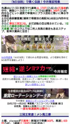 競馬予想ＧＰ screenshot