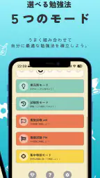 第一種電気工事士 筆記試験対策（過去問ドリル）ー解説付 screenshot