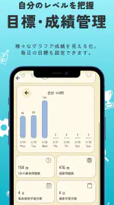 第一種電気工事士 筆記試験対策（過去問ドリル）ー解説付 screenshot