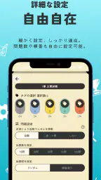 第二種電気工事士 筆記試験対策（過去問ドリル）解説付 screenshot