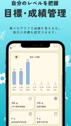 第二種電気工事士 筆記試験対策（過去問ドリル）解説付 screenshot