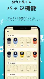 第二種電気工事士 筆記試験対策（過去問ドリル）解説付 screenshot