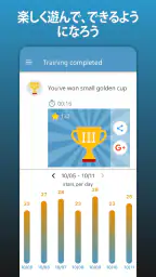 算数 メンタル 数学 ゲーム : 掛け算, 足し算, 引き算 screenshot