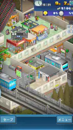 箱庭シティ鉄道 screenshot