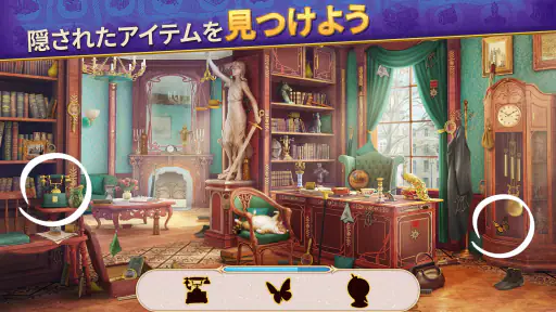 簡単アイテム探し：探索者の記録/Seekers Notes screenshot