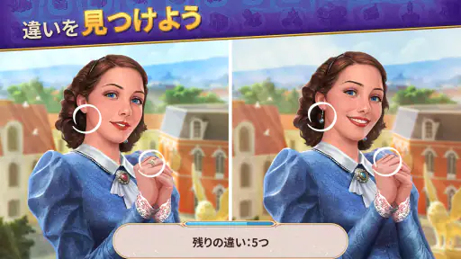 簡単アイテム探し：探索者の記録/Seekers Notes screenshot