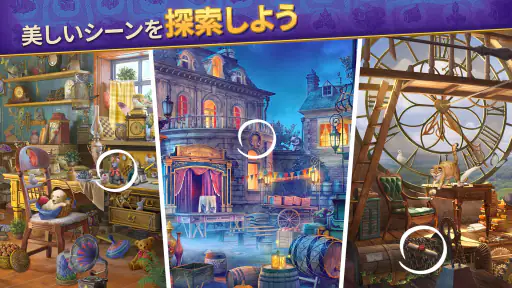 簡単アイテム探し：探索者の記録/Seekers Notes screenshot