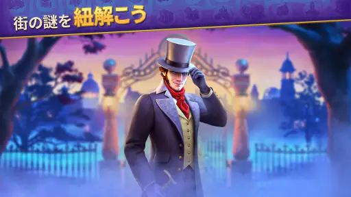 簡単アイテム探し：探索者の記録/Seekers Notes screenshot