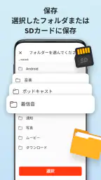 簡単ボイスレコーダー: ボイスメモ  & 録音文字起こし screenshot