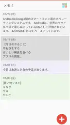 簡単家計簿 - 収支管理・貯金・節約 screenshot