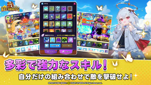 『精霊王：放置育成RPG』X『地球の主人は猫にゃん』 screenshot