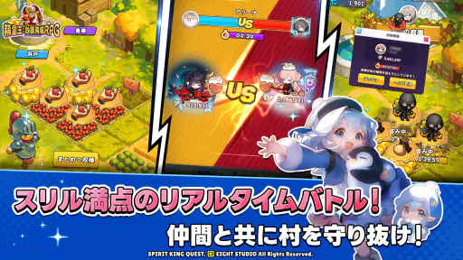 『精霊王：放置育成RPG』X『地球の主人は猫にゃん』 screenshot