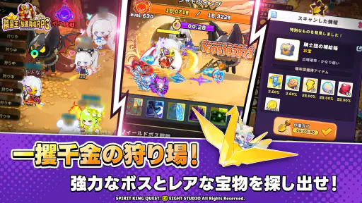 『精霊王：放置育成RPG』X『地球の主人は猫にゃん』 screenshot