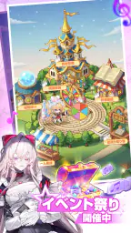 純白ファンタジー：音楽美少女の魔法冒険 screenshot