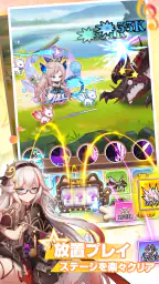 純白ファンタジー：音楽美少女の魔法冒険 screenshot