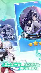 純白ファンタジー：音楽美少女の魔法冒険 screenshot