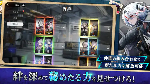 終境シンフォニー screenshot