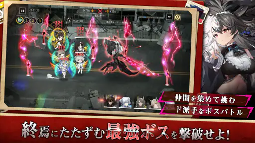 終境シンフォニー screenshot