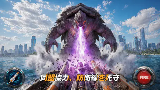 終末のタイタン:ラストラッシュ screenshot