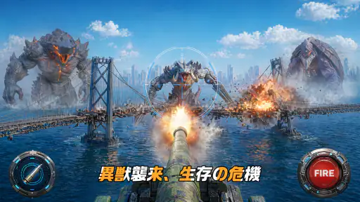 終末のタイタン:ラストラッシュ screenshot