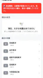 給付金お届け｜年金・補助金・助成金チェック screenshot